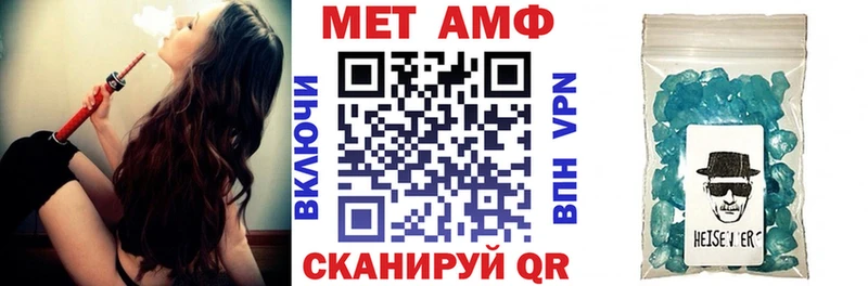 Амфетамин 97%  ОМГ ОМГ как войти  Магас 
