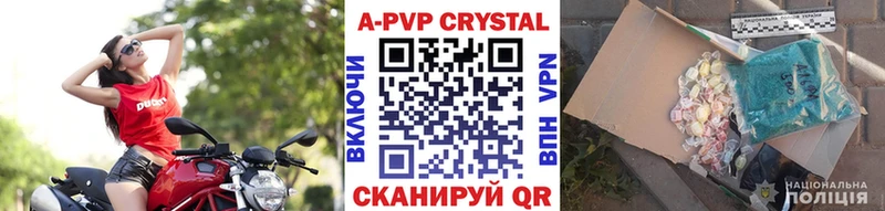 Alpha-PVP СК  Магас 