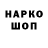 ГАШИШ гарик Vadim Zakovryashin