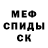 МЕТАДОН VHQ Kevin Hurd
