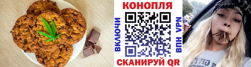 купить наркотик  Магас  Canna-Cookies конопля 