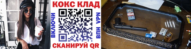 КОКАИН 99%  Магас 