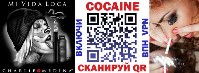 КОКАИН 97% Магас
