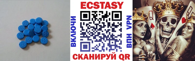 Ecstasy VHQ  где купить наркоту  Магас 