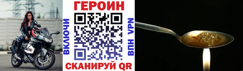 Героин герыч  Магас 