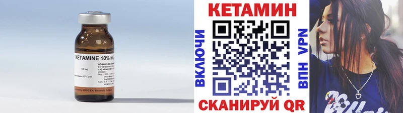 ОМГ ОМГ ONION нарко площадка клад КЕТАМИН ketamine Магас