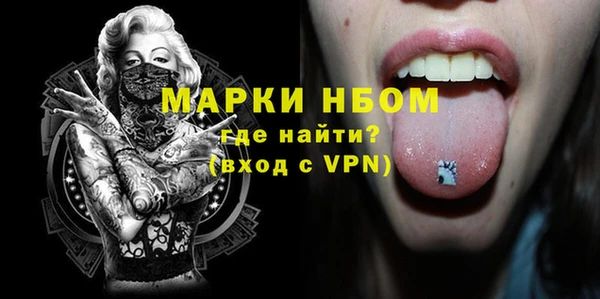 PSILOCYBIN Балахна
