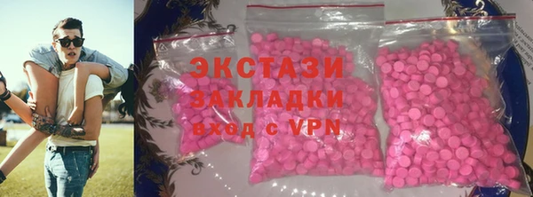 PSILOCYBIN Балахна