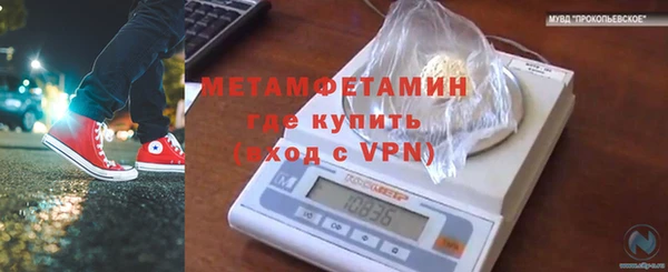марки nbome Баксан