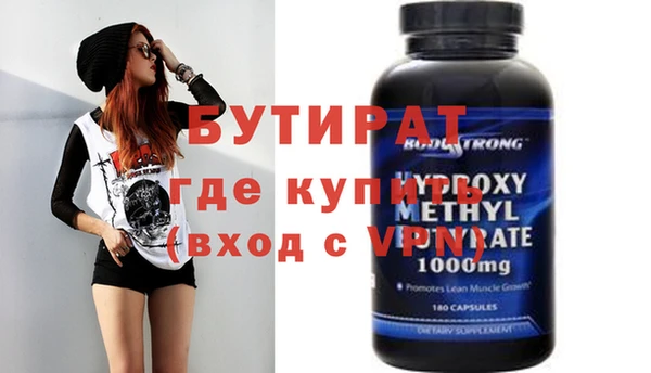 марки nbome Баксан