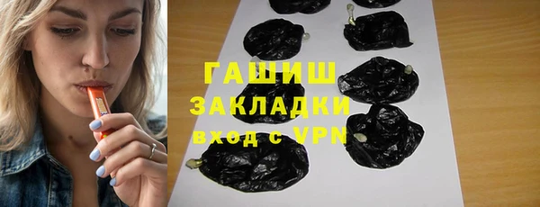 не бодяженный Балабаново
