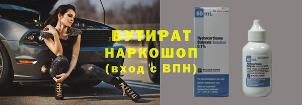 альфа пвп Нефтекумск