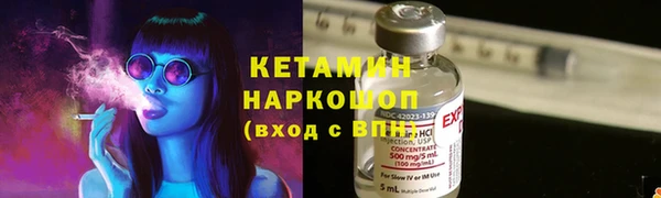 PSILOCYBIN Балахна