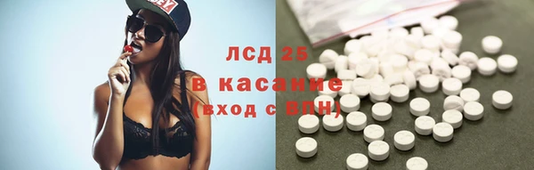индика Навашино