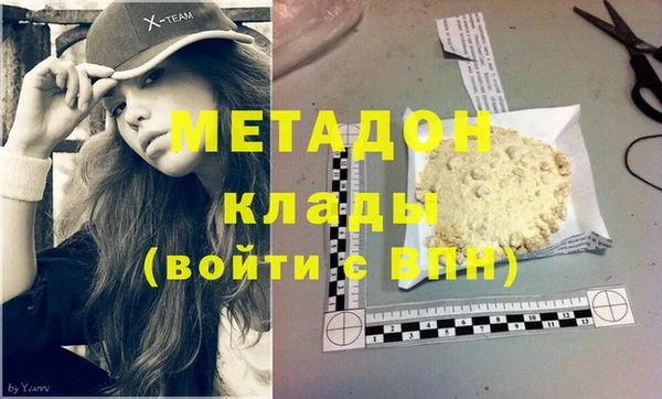 индика Навашино