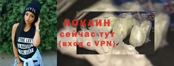 не бодяженный Балабаново