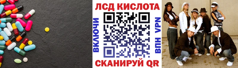 магазин продажи наркотиков  Магас  LSD-25 экстази кислота 