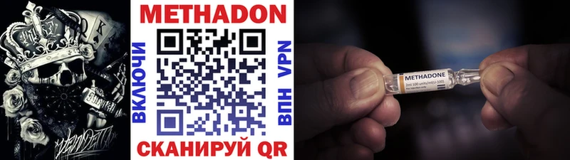 гидра ссылки  Магас  МЕТАДОН мёд  как найти закладки 