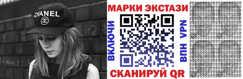 Наркотические марки 1500мкг  хочу   Магас 