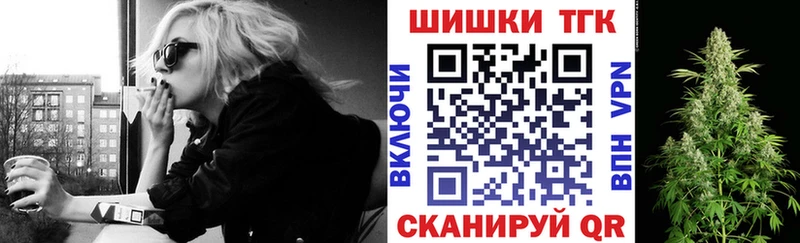 Бошки марихуана Ganja Магас
